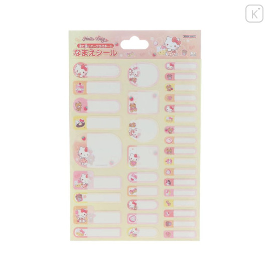 Japan Sanrio Name Tag Sticker - Hello Kitty & Tiny Chum : Love - 1