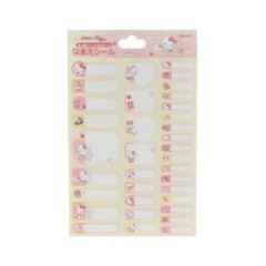 Japan Sanrio Name Tag Sticker - Hello Kitty & Tiny Chum : Love