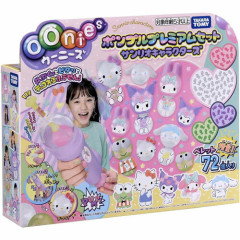 Japan Sanrio Oonies Pumple Premium Set