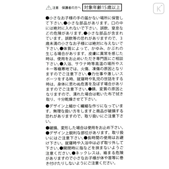 Japan Disney Store Necklace - Minnie : Character Motif Pink Dress - 6