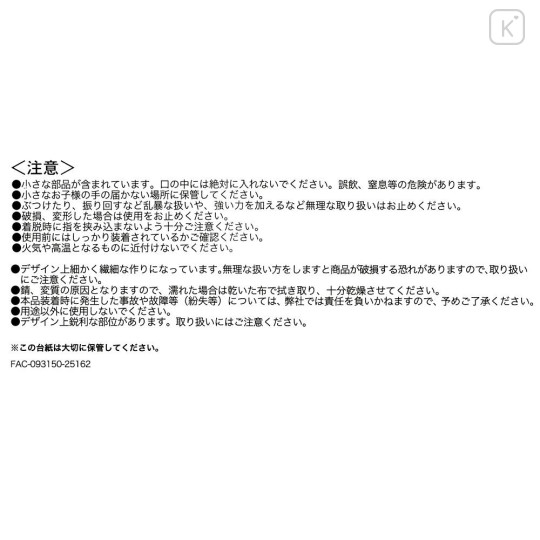 Japan Disney Store Metal Keychain - Stitch : Outline Pair Heart Line Key Chain Fes - 6