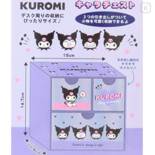 Japan Sanrio Chest Drawer - Kuromi : Cheeky but Charming - 6