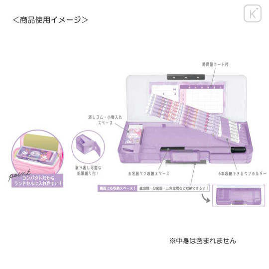 Japan Sanrio Double-opening Pencil Case - Kuromi & My Melody : Sparkly Dress - 3