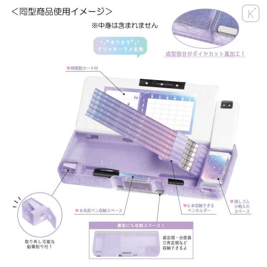 Japan Kamio Double-opening Pencil Case - Mochi Mochi Panda : Candy Party Blue - 3