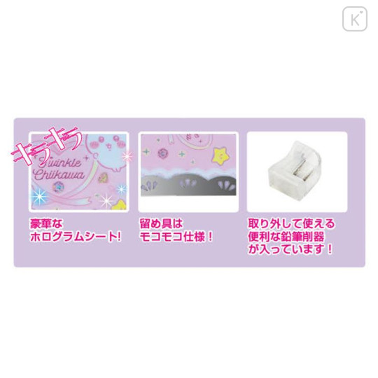 Japan Chiikawa Yokopita Compact Double-Sided Opening Pencil Case - Chiikawa & Hachiware & Usagi : Hologram - 3