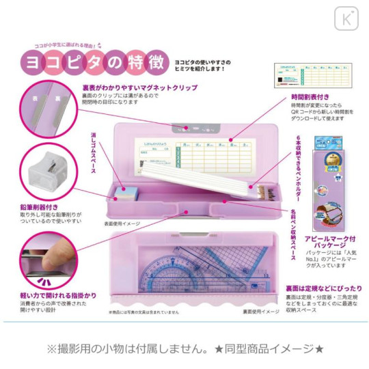 Japan Yokopita Compact Double-Sided Opening Pencil Case - Sakura Pink - 2