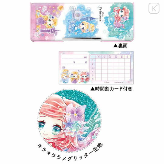 Japan Disney Double-opening Pencil Case - Disney Princess : Shojo Manga Style - 2