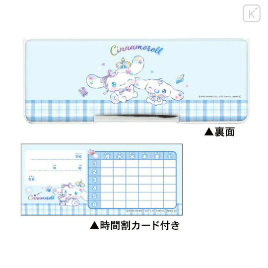 Japan Sanrio Double-opening Pencil Case - Cinnamoroll & Milk : Sparkly Eyes - 2
