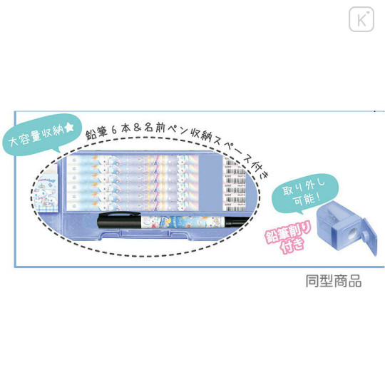 Japan Sanrio Double-opening Pencil Case - Cinnamoroll & Milk : Sparkly Eyes - 3