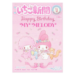 Japan Sanrio Original Strawberry Newspaper - My Melody & My Sweet Piano : Happy Birthday January 2026 : No.695