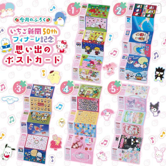 Japan Sanrio Original Strawberry Newspaper - My Melody & My Sweet Piano : Happy Birthday January 2026 : No.695 - 4