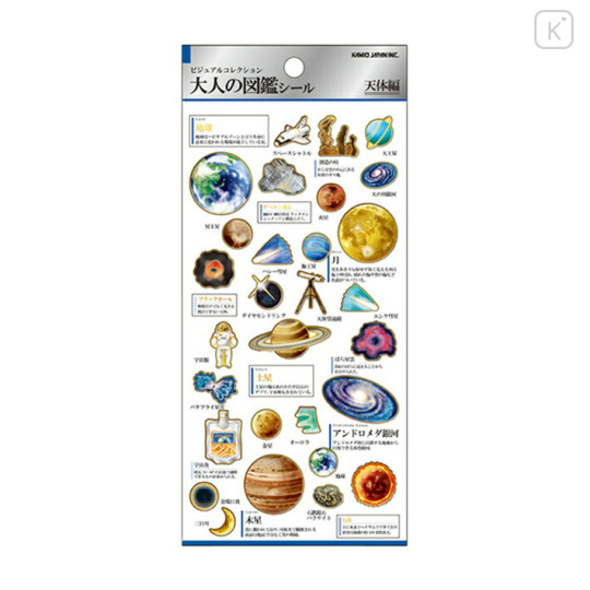 Japan Kamio Picture Book Sticker - Celestial Body - 1