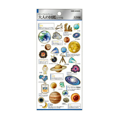 Japan Kamio Picture Book Sticker - Celestial Body