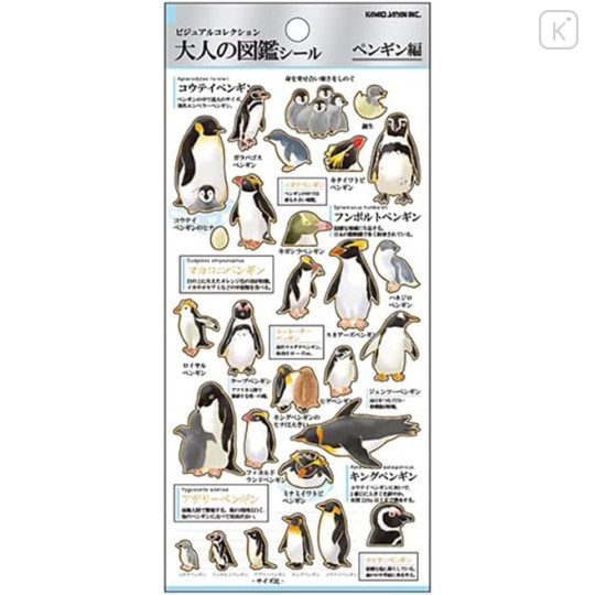 Japan Kamio Picture Book Sticker - Penguin - 1