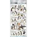 Japan Kamio Picture Book Sticker - Penguin - 1