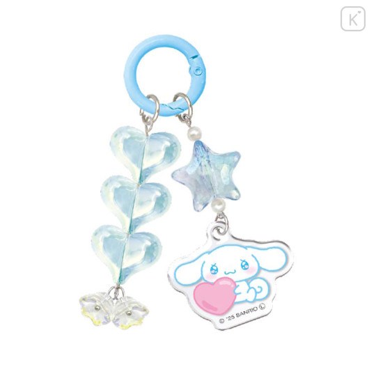 Japan Sanrio Puffy Bead Keychain - Cinnamoroll - 1