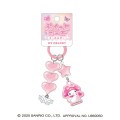 Japan Sanrio Puffy Bead Keychain - My Melody : Heart - 1