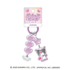 Japan Sanrio Puffy Bead Keychain - Kuromi : Heart