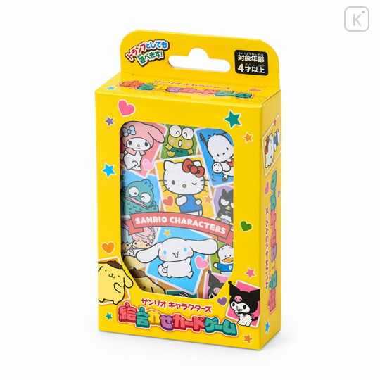 Japan Sanrio Playing Card - Matching Card Game - 1