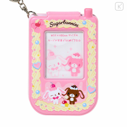 Japan Sanrio Pass Case - Sugarbunnies : Whipped Decoration - 2