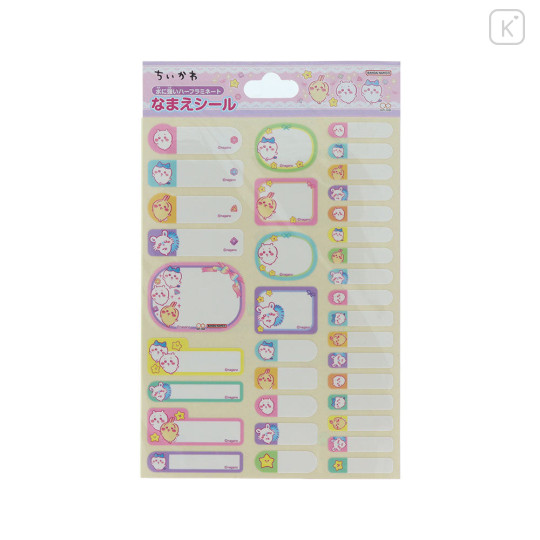 Japan Chiikawa Name Tag Sticker - Chiikawa : Twinkle Star - 1