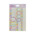 Japan Chiikawa Name Tag Sticker - Chiikawa : Twinkle Star - 1