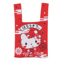 Japan Sanrio Jacquard Woven Handbag - Hello Kitty : Kimono Smile - 1