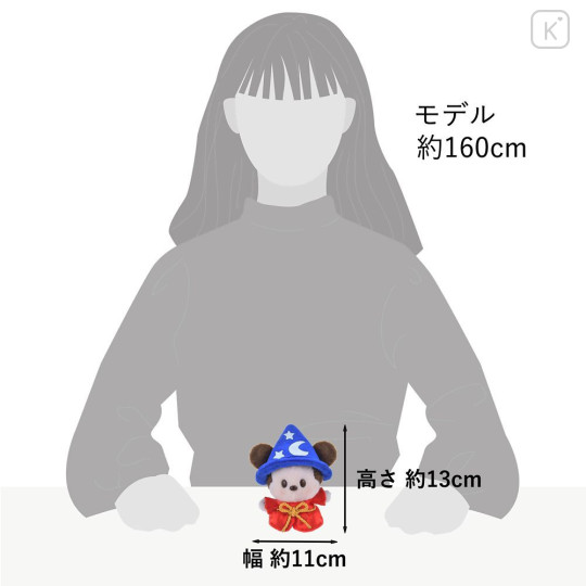 Japan Disney Store Urupocha-chan Plush - Mickey : Magician Fantasia - 7