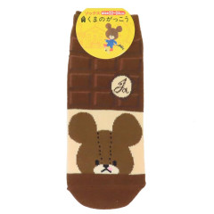 Japan The Bear's School Socks - Chocolate Beige