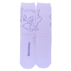 Japan Pokemon Ankle High Socks - Gengar : Light Purple