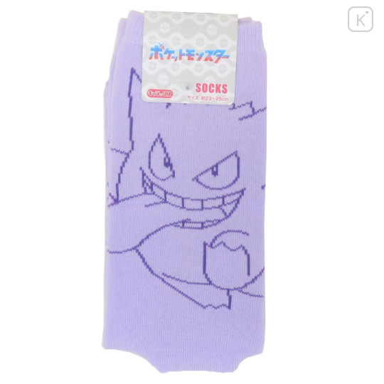 Japan Pokemon Ankle High Socks - Gengar : Light Purple - 2