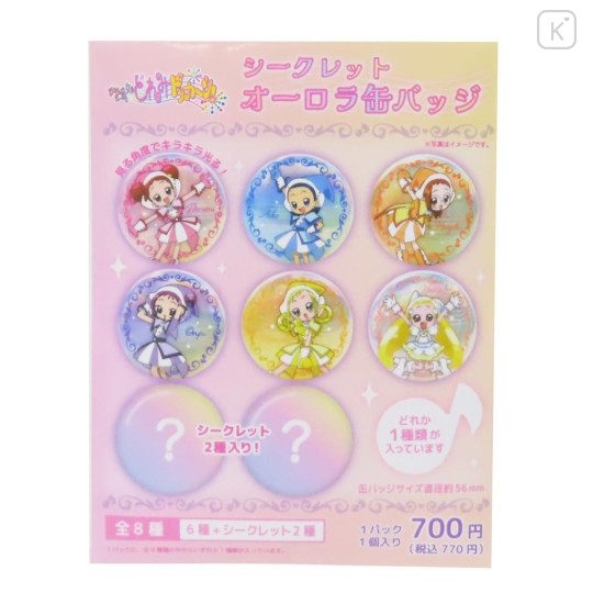 Japan Ojamajo Doremi Secret Can Badge - Characters Glitter Blind Box - 1