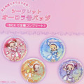 Japan Ojamajo Doremi Secret Can Badge - Characters Glitter Blind Box - 2