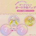 Japan Ojamajo Doremi Secret Can Badge - Characters Glitter Blind Box - 3