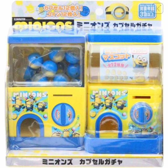 Japan Minions Toy Mini Capsules Gacha Machine - Minions : Yellow Blue - 1