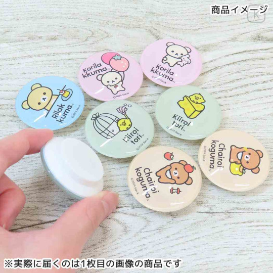 Japan San-X Glass Magnet - Kiiroitori : Basic Rilakkuma Favorite Things Cleaning Green - 2
