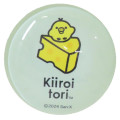 Japan San-X Glass Magnet - Kiiroitori : Basic Rilakkuma Favorite Things Cheese Green - 1