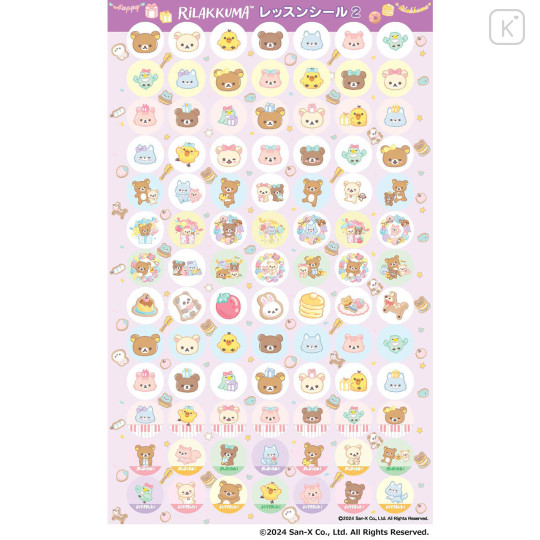 Japan San-X Lesson Seal - Rilakkuma - 1