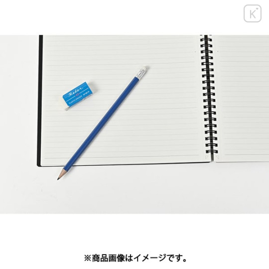 Japan Seed Radar Plastic Eraser - SR-70 - 2