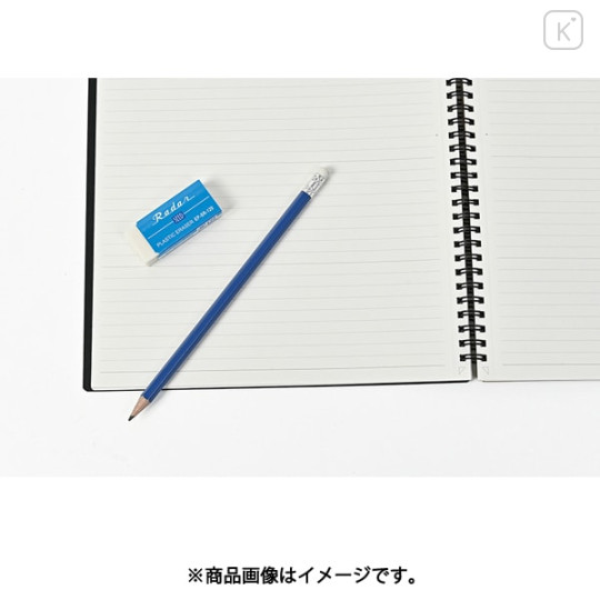 Japan Seed Radar Plastic Eraser - SR-120 - 2