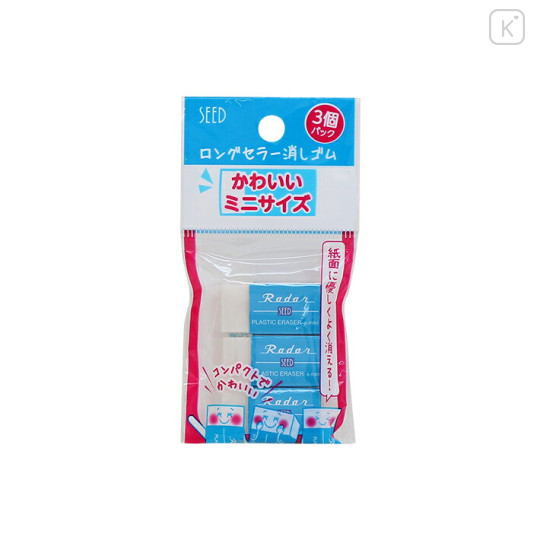 Japan Seed Radar Plastic Eraser Mini Set - 1