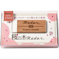 Japan Seed Sakura Tree Radar Eraser - 1