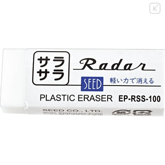 Japan Seed Sarasara Radar Eraser - 1