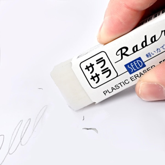 Japan Seed Sarasara Radar Eraser - 2