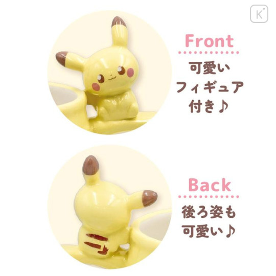 Japan Pokemon 3D Porcelain Mug with Nokkari Figure - Pikachu : Pokepeace - 2