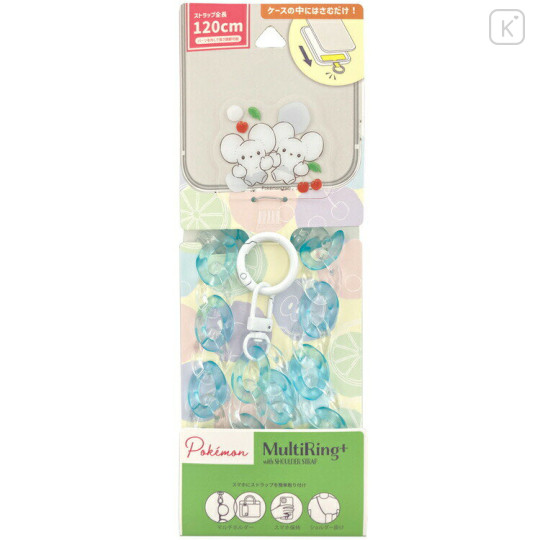 Japan Pokemon Multi Ring Plus with Shoulder Strap - Tandemaus : Cherry Blue - 1