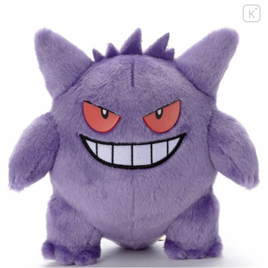 Japan Pokemon Get Plush Toy - Gengar : I Choose You! - 1