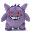 Japan Pokemon Get Plush Toy - Gengar : I Choose You! - 1