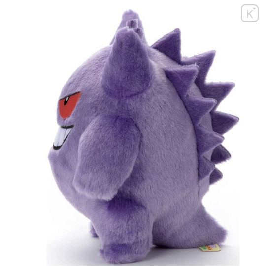 Japan Pokemon Get Plush Toy - Gengar : I Choose You! - 2