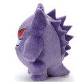 Japan Pokemon Get Plush Toy - Gengar : I Choose You! - 2
